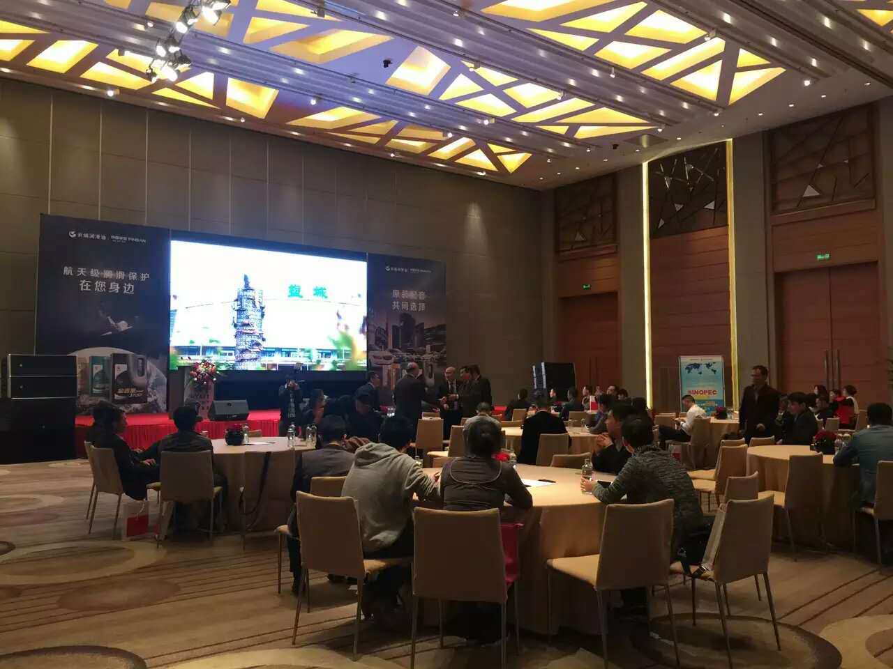 長城潤滑油，中國平安聯(lián)合推介會