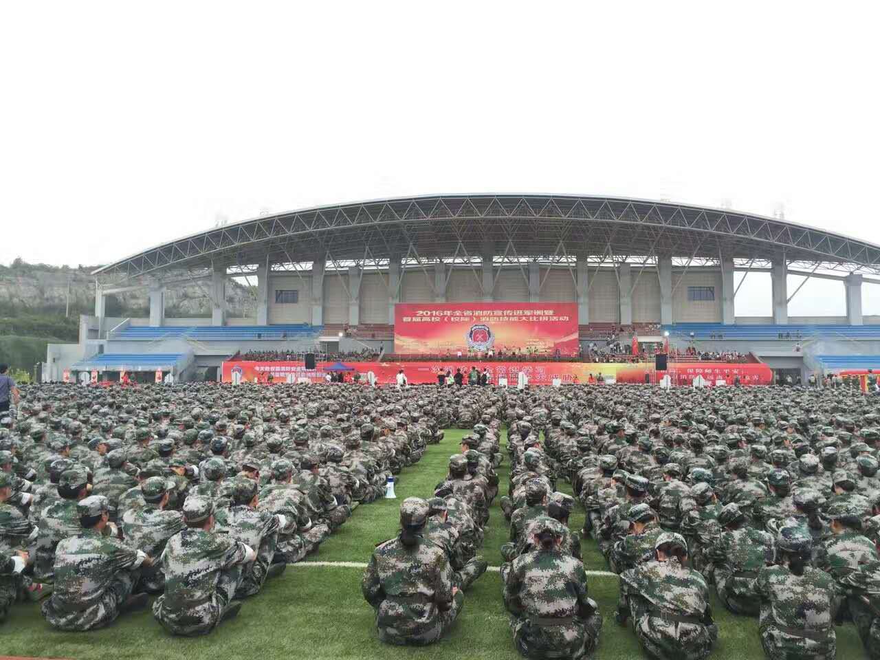 2016年全省消防宣傳進軍訓(xùn)暨首屆高校（校際）消防技能大比拼活動