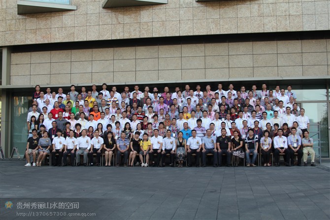 百年糊涂客戶(hù)聯(lián)誼會(huì)（參會(huì)：290人）