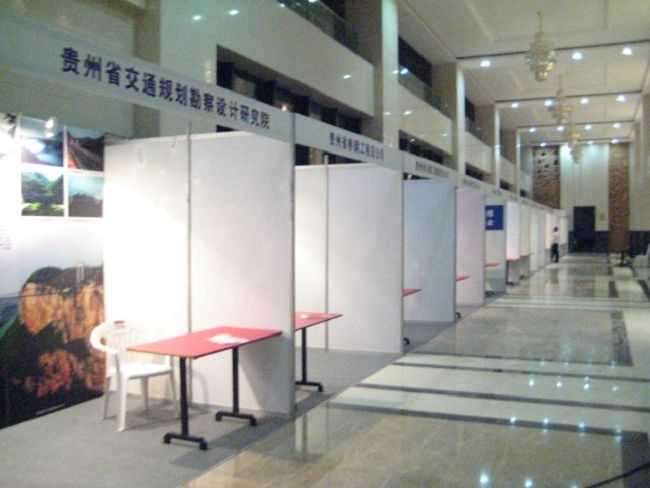 展館設(shè)計